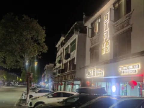 XiJiangYue-a homestay with delicious food and nice scenery Hotels near Jiangwan