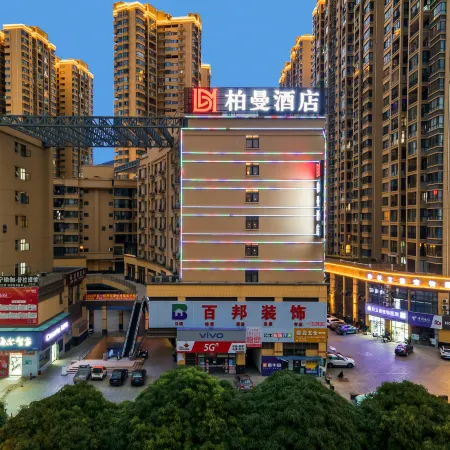 Borrman Hotel (Baise Uprising Memorial Hall High Speed Railway Station)