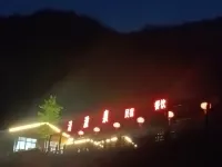 QINGCHEQUAN Hotel dekat Louta Station