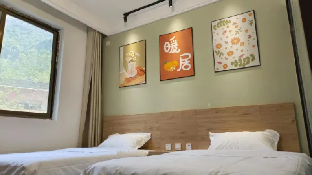 Yujing Shanshuiyuan Inn