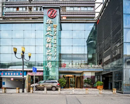 Chongqing Huali Home Boutique Hotel (Jiangbei Airport)