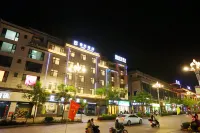 墨江ハニ族自治県富巴ホテル