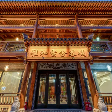 Wutaishan Yahe Yunshe (Wan fo PavilionShop  Shuxiang Temple Shop) Hotels near Xiantong Temple