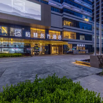 GreenTree Eastern Hotel (Zhongchuan Airport T3 Terminal)
