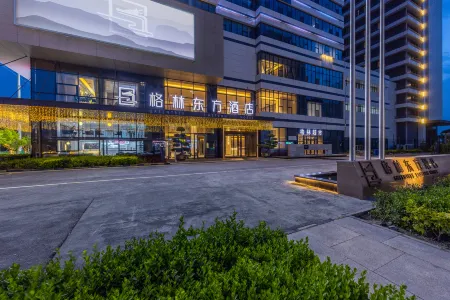 GreenTree Eastern Hotel (Zhongchuan Airport T3 Terminal) Отели рядом с Аэропорт Ланьчжоу