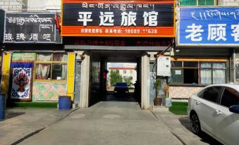Pingyuan Hotel Lhasa