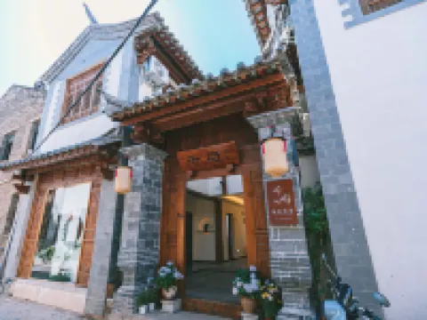 Jianshui Qianyu Scenic Homestay Hotels in Jianshui