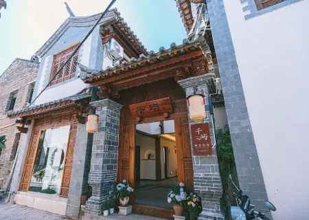 Jianshui Qianyu Scenic Homestay Отели рядом с достопримечательностью «Ant Workshop Scenic Area»