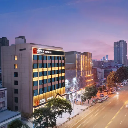QIANNA HOTEL (High-speed Railway Station)