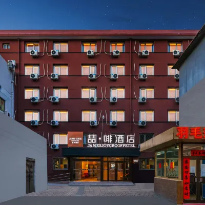 James Joyce Coffetel Hotel (Beijing Wukesong Subway Station 301 Jiefang Junzong Hospital) Hotels near General Hospital of Armed Police Forces