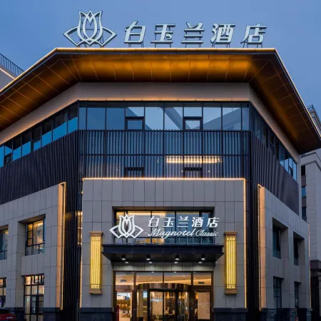 Magnotel Hotel (Guanyun Renminguangchang)