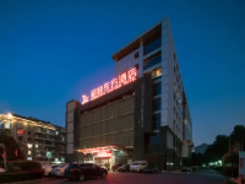 グリーンツリー インホテル（無錫蠡湖黿頭渚景勝地） 黿頭渚周辺のホテル