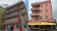 Taishan Yihai Building Holiday House Hotels in Naqing Peninsula Geological Ocean Park