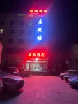 Qihang Hotel Hoteller i Yunxi District