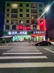 โรงแรมไห่เยว่