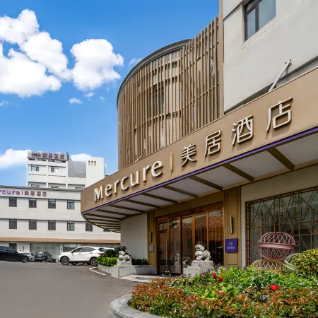 Mercure Qingdao Zhanqiao Railway Station Отели рядом с достопримечательностью «Вокзал Циндао»