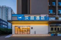 HanTing Hotel (Jinan Jingshi Road Hexie Square) Hotel in zona Shandong Labour Vocational and Technical College (Longitude 10th Road)