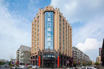 Mingmen International Hotel (Dawu County Government Branch) Hotels in Dawu
