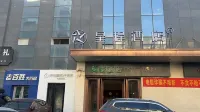 Starway 호텔(시닝 수이징샹 왕푸징) 칭하이/청해 전기기술자연구원-레크리에이션캠퍼스 주변 호텔