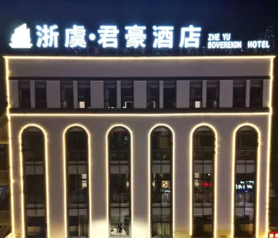 Shaoxing Zhejiang Shanghai Junhao Hotel Hotel di Shaoxing