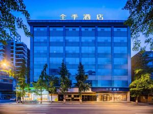 Ji Hotel (Chengdu Taikoo Li Binjiang Road)