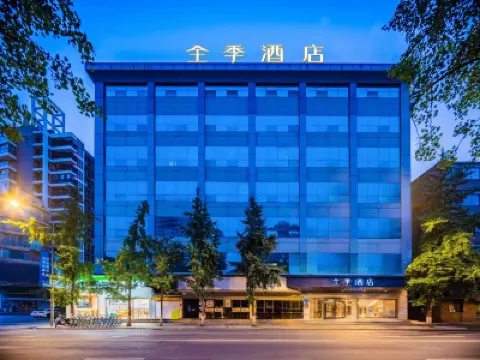 JI Hotel (Chengdu Taikoo Li Binjiang Road) Hotel di Chengdu