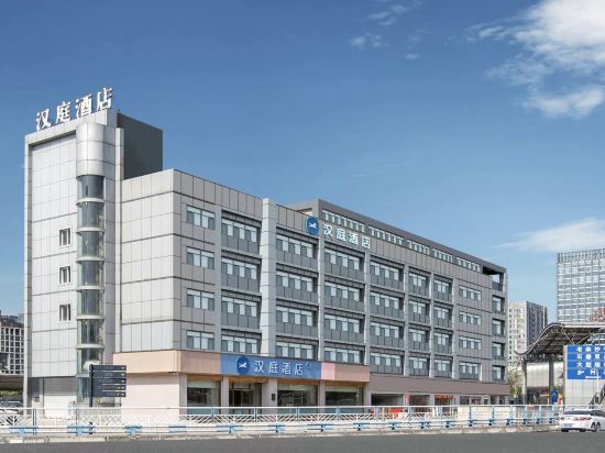 HanTing Hotel (Chongqing North Railway Station)