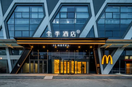 JI Hotel (Beijing Changping Tiantongyuan North Transportation Hub Station) Отели рядом с достопримечательностью «Beijing University of Posts and Telecommunications(Hongfu Campus)»