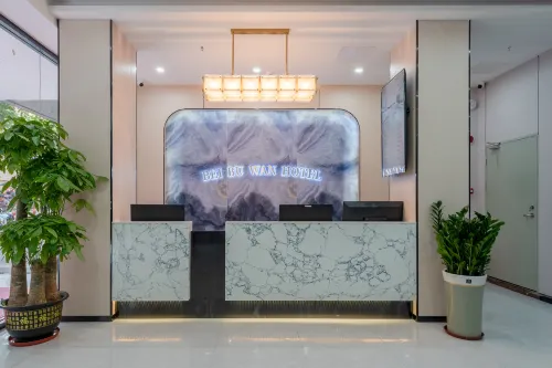 Beibu Gulf Hotel (Guangzhou Railway Station Xicun Subway Station) - 2 stjerner