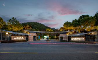 Howard Johnson Dongqian Lake  Plaza Ningbo(Erling Mountain Hot Spring)