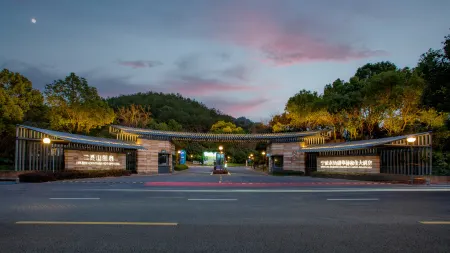 Howard Johnson Dongqian Lake  Plaza Ningbo（Erling Mountain Hot Spring） Отели рядом с достопримечательностью «Erlingshan Hot Spring»