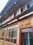 Liping Huanggang Dong Village Xiangye Homestay - موقف سيارات