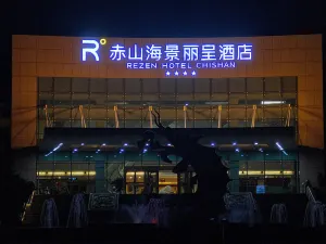 Rezen Weihai Rongcheng Chishan Seaview Hotel