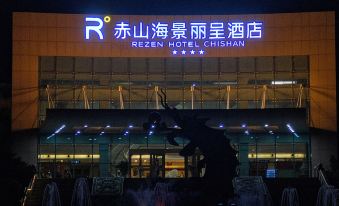 Rezen Weihai Rongcheng Chishan Seaview Hotel