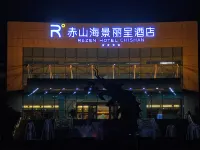 Rezen Weihai Rongcheng Chishan Seaview Hotel