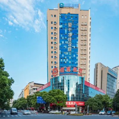 HanTing Hotel (Shangrao Central Square Zhongshan Road) Hotels near Shangrao Pedestrian Street