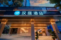 HanTing Hotel (Zunyi Renhuai Maotai Road) Hotels in Zunyi
