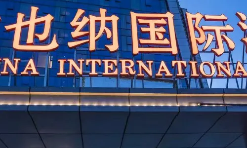 Vienna International Hotel