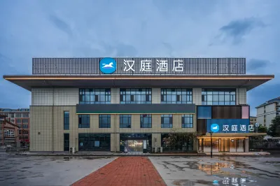HanTing Hotel (Jinan Zhangqiu University Town) Các khách sạn ở Tế Nam