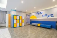 7Days Inn Hotel (Ziboshi Zhengfu Badaju)