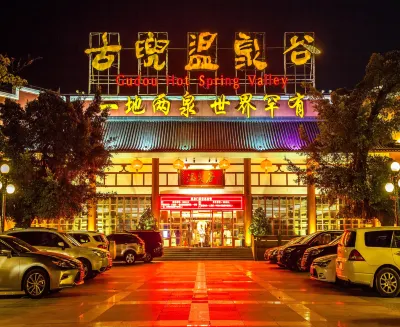 Gudou Lakeview Hotel