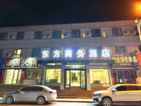 Guazhou Dongfang Business Hotel