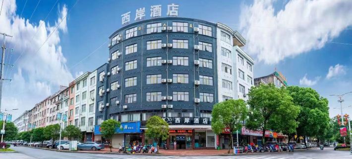 Xana Hotelle (Yugan Tianhong) Hotels in Yugan