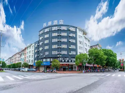 Xana Hotelle (Yugan Tianhong) Hotels in Yugan