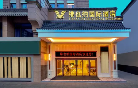 Vienna International Hotel (Xi'an Bell Tower Huimin Street Flagship Store)