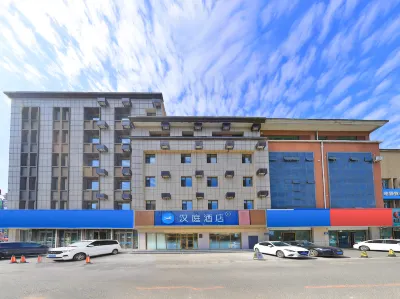 漢庭酒店（長春洋浦大街東方廣場店） 鄰近二道區王希天烈士紀念館的酒店