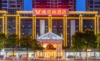 Vienna Hotel (Chaozhou Ancient City People's Square)