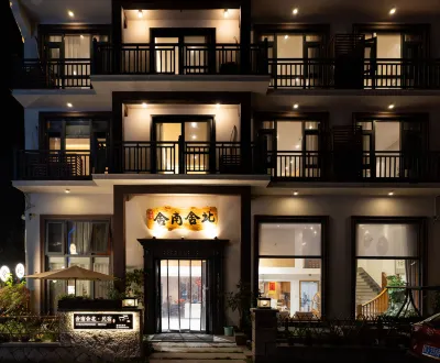 Xianju SheNanSheBei Homestay
