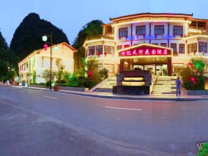 Shunyi Tianhe Garden Hotel