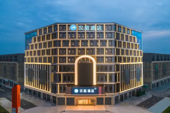 HanTing Hotel (Lu'an Yeji Yilian Guoji Mall) Hotels in Lu'an